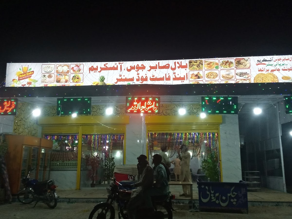 Bilal Sabir Juice Point